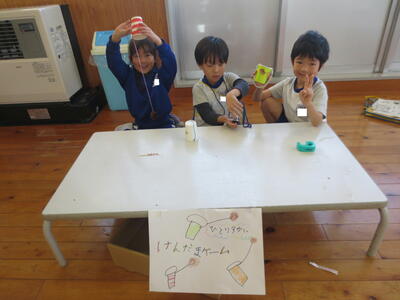 1年秋おもちゃ08