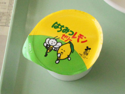 はちみつレモンゼリー01