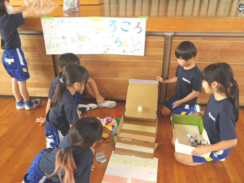 04ころころころん2