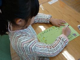 １年生　自分の名前かけるかな