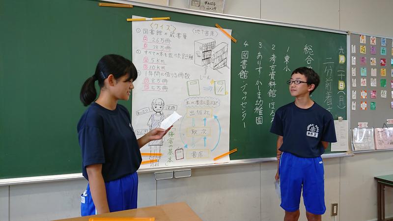 図書館・ブックセンターグループです