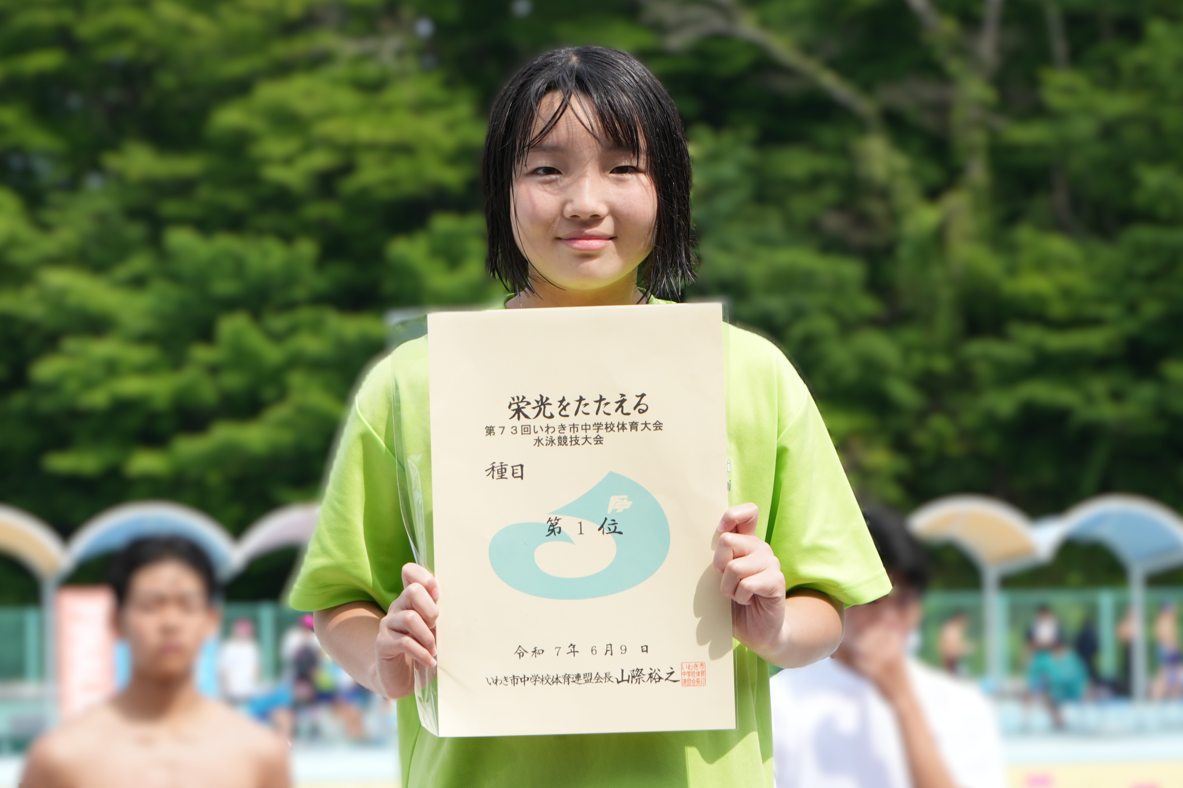 21H 女子200BR 咲来