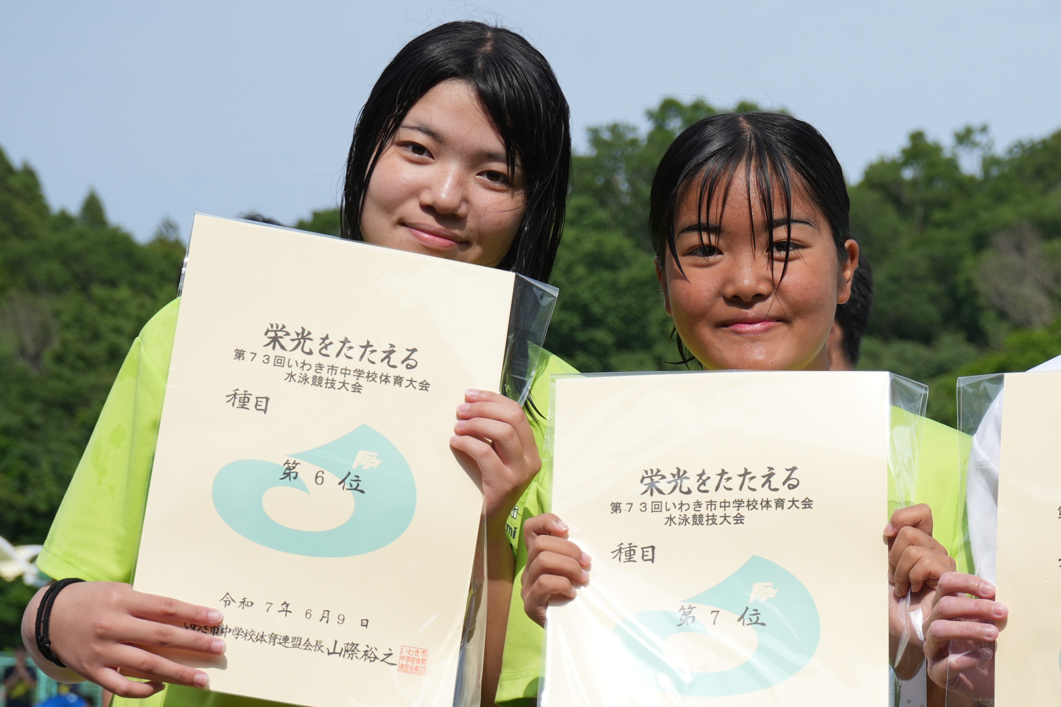 25G 女子200BK 歩乃佳＆希美