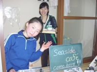 Ｗｅｌｃｏｍｅ．