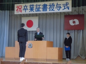 卒業証書授与（練習）