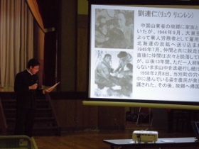 中学生の発表の様子