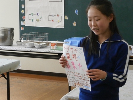 募集の呼びかけ