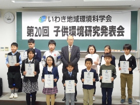 発表者の子どもたち