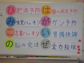 卑弥呼の歯がいいぜ