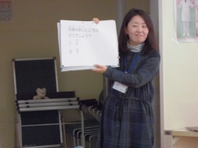 どちらが正しいかな？