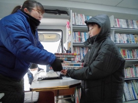 この本をお願いします