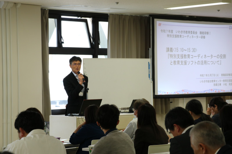 20250527【特別支援教育コーディネーター研修】 (15)