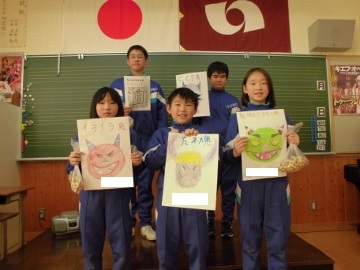 楽しみました。