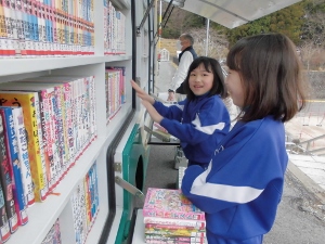 借りている様子