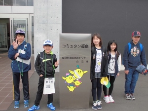 コミュタン福島