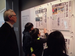 コミュタン福島