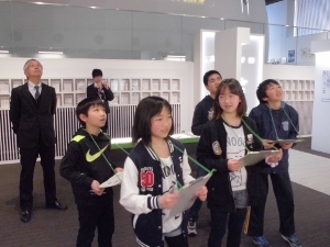 コミュタン福島