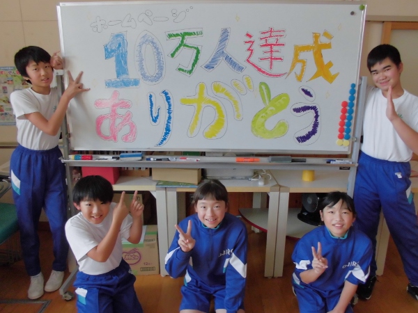 ありがとうございます。