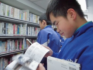 良い本が見つかったかな