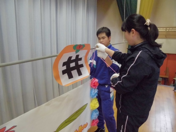 看板もこの通り