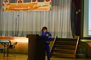 自由研究の発表