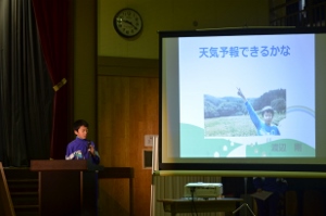 自由研究の発表