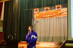 自由研究の発表