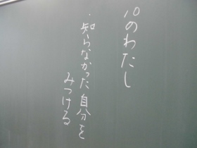 はじめは・・・