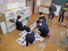 並べ替えゲーム