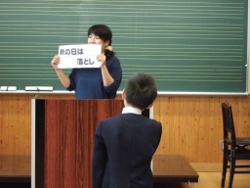 生徒指導のお話