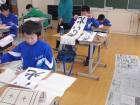 お手本をよーく見て