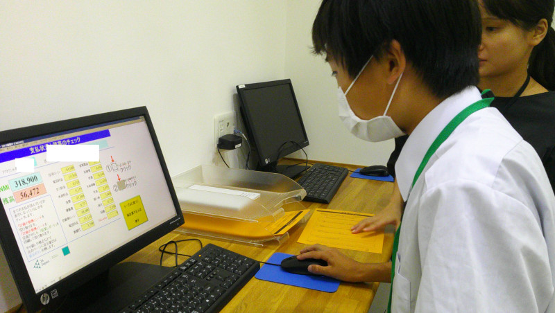 ファイナンスパーク