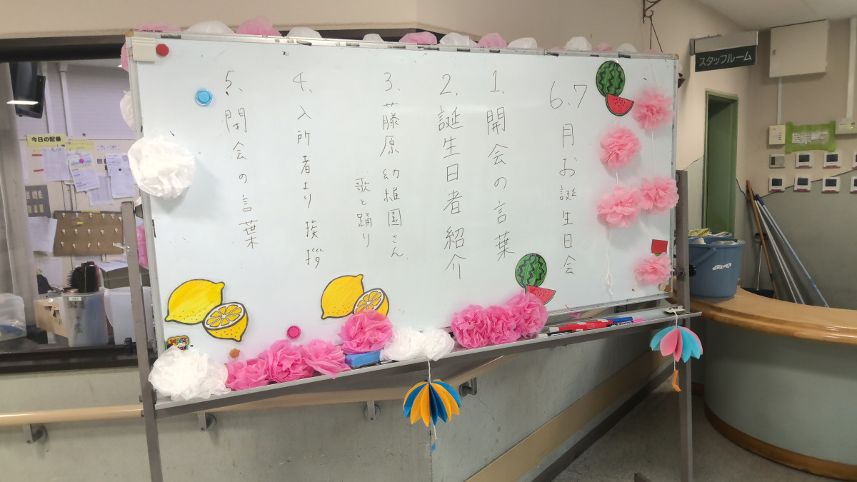 WIN_20250626_09_49_26_Pro