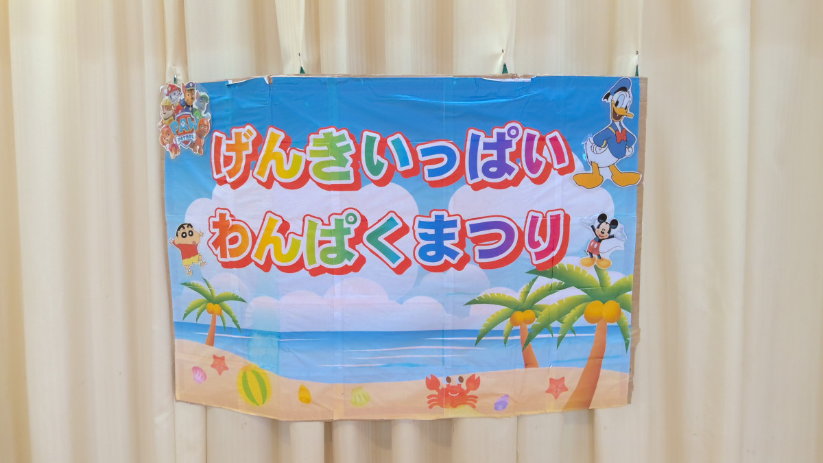 WIN_20250711_09_17_14_Pro