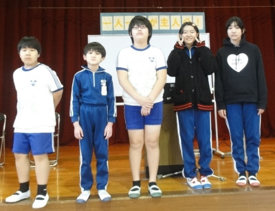 プログラム表紙写真