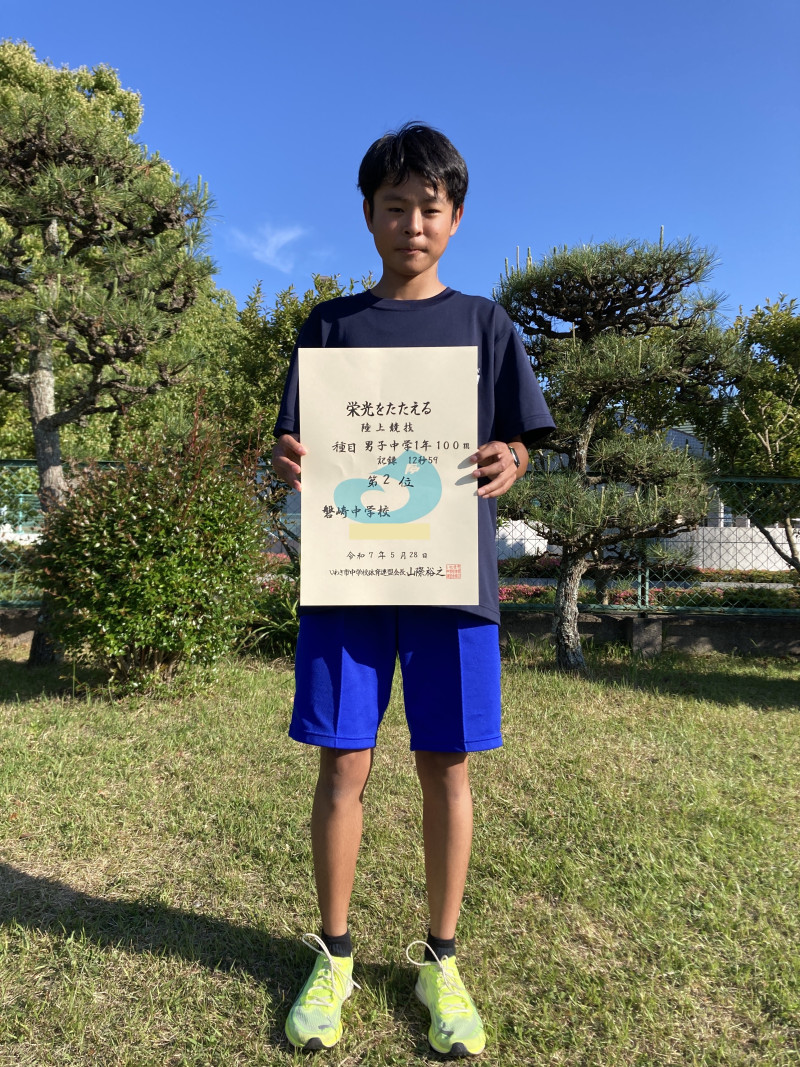 1年男子100m2位大川原夢志