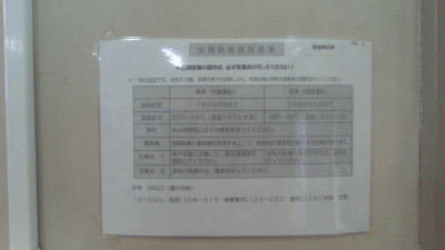 WIN_20250623_09_33_45_Pro