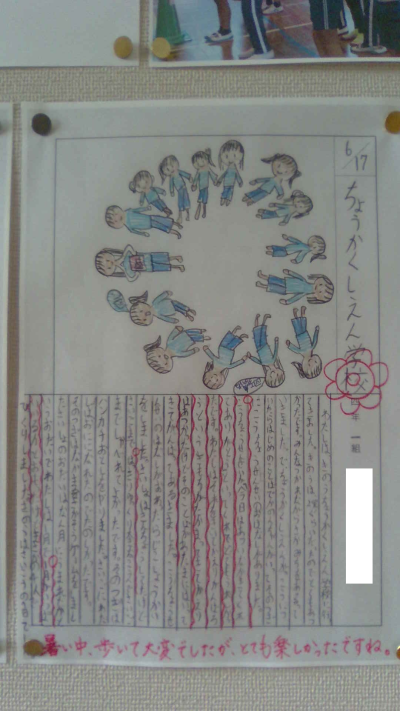 WIN_20250702_08_20_51_Pro