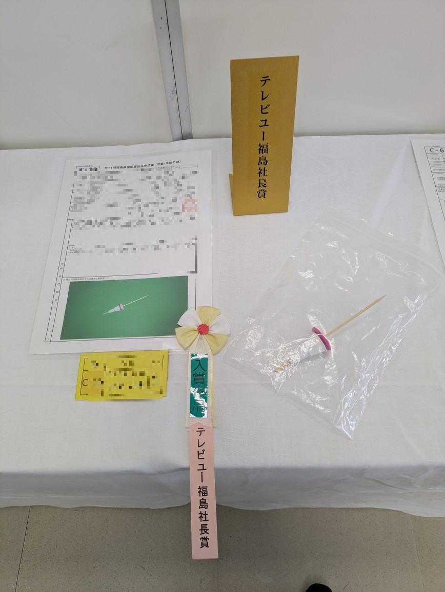 PXL_20251124_032824227.MP