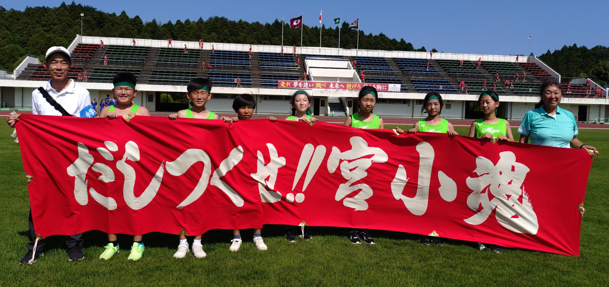 1000006622　横断幕◎