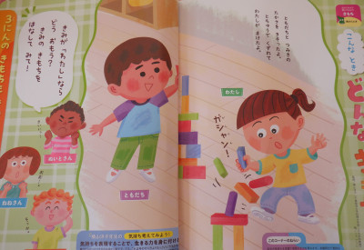 00　年長　絵本　SCF3814