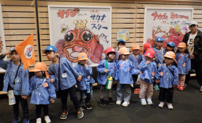 00 さかなクン1 InkedDSCF5791_LI