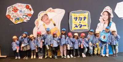 00 さかなクン 3 InkedDSCF5795_LI