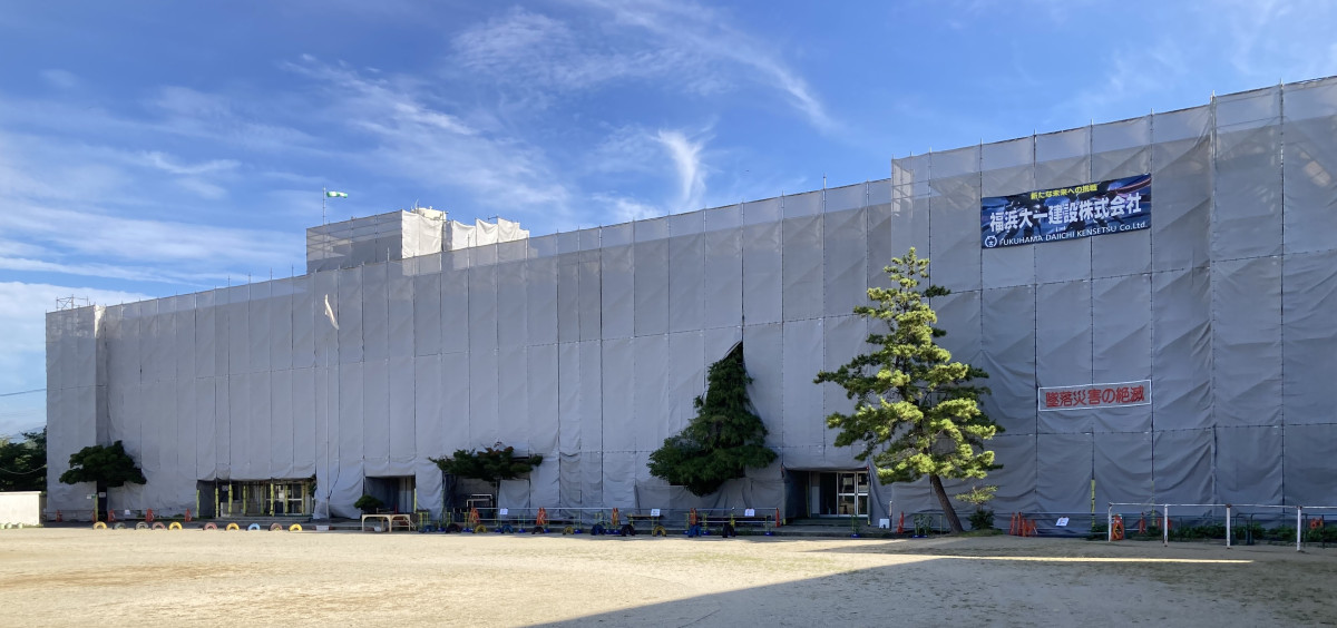 防塵ネットに覆われた校舎。