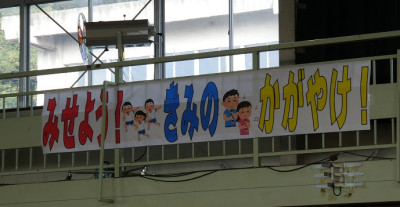 きみのかがやけ