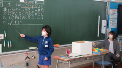 黒板(めあて)②