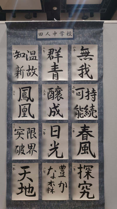 Point Blur_20251101_181459