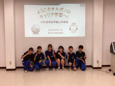 LINE_ALBUM_体験学習_250912_3