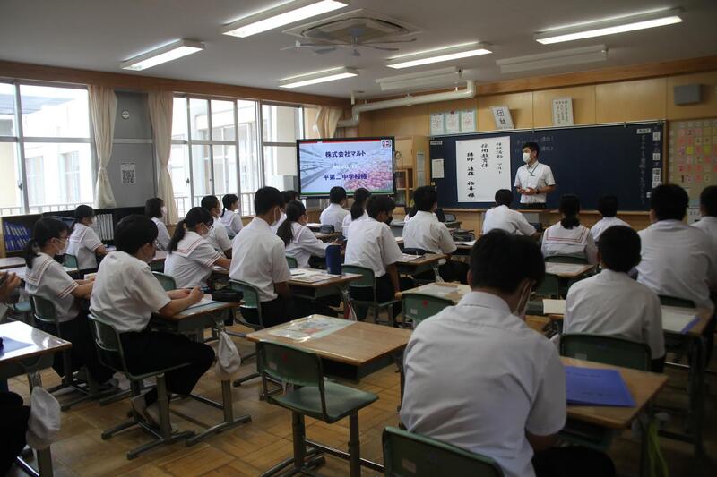 株式会社マルト様