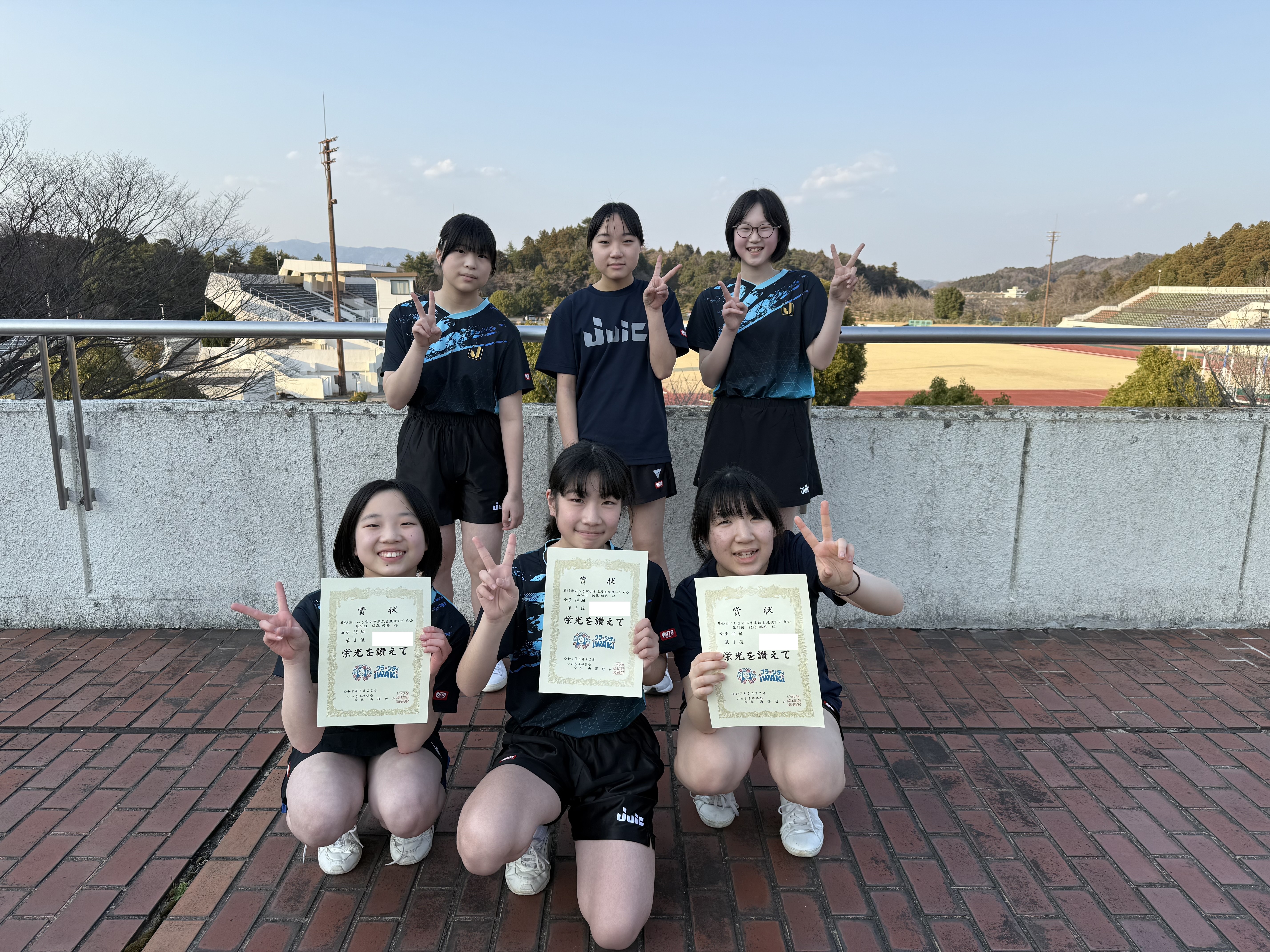 Image_20250322_172000_434